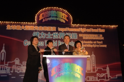 Guinness World Records Certificate Presentation <br> and "Symphony of Lights" Phase II Government Buildings Light-up Ceremony 3