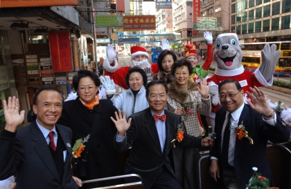 Launching ceremony of the free shuttle bus service (circular route) connecting Wanchai and Causeway Bay and the Golden Bauhinia Square 2