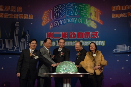 Launch Ceremony of "Symphony of Lights" Phase II 2