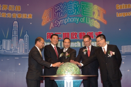 Launch Ceremony of "Symphony of Lights" Phase II 3