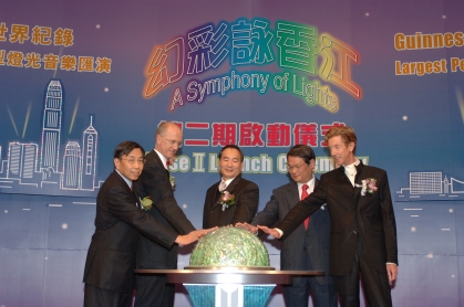Launch Ceremony of "Symphony of Lights" Phase II 4
