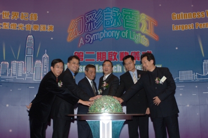 Launch Ceremony of "Symphony of Lights" Phase II 5