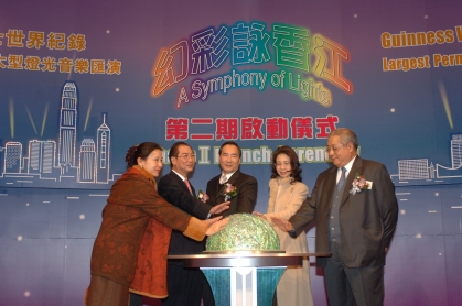 Launch Ceremony of "Symphony of Lights" Phase II 6