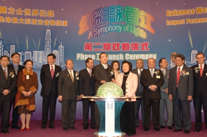 Launch Ceremony of "Symphony of Lights" Phase II 7