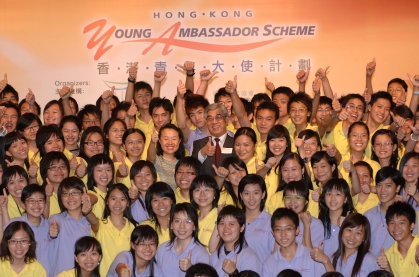 Hong Kong Young Ambassador Scheme 2006<br>Appointment and Awards Ceremony