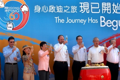 Ngong Ping 360 Opening Ceremony 3