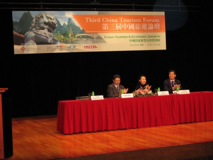 Third China Tourism Forum 1