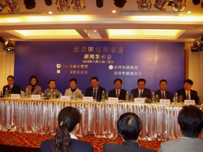 "Honest & Quality Hong Kong Tour" Press Conference 1