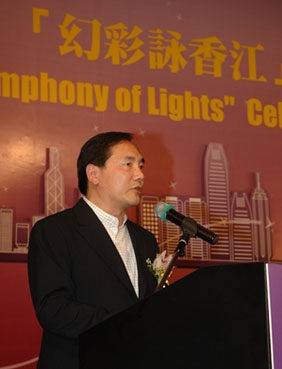 Launch Ceremony of "A Symphony of Lights Celebrating the 10th Anniversary of HKSAR" 1