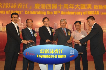 Launch Ceremony of "A Symphony of Lights Celebrating the 10th Anniversary of HKSAR" 6