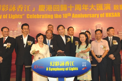 Launch Ceremony of "A Symphony of Lights Celebrating the 10th Anniversary of HKSAR" 7