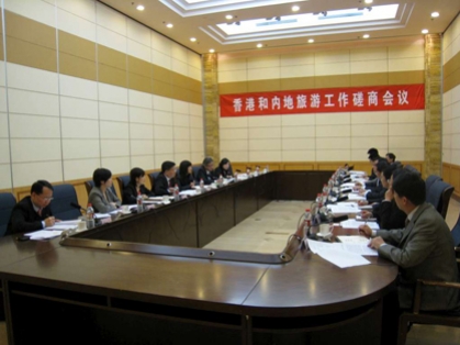 2009 Annual Meeting with the China National Tourism Administration (CNTA)