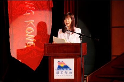 麗 星 郵 輪 「 香 港 台 灣 一 程 多 站 」 首 航 團 啟 航 儀 式 
