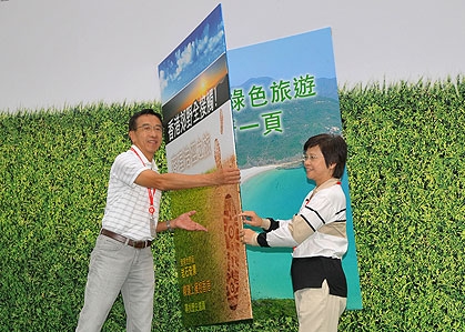Launch Ceremony of "Great Outdoors Hong Kong!" 1