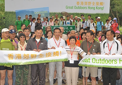 Launch Ceremony of "Great Outdoors Hong Kong!" 2