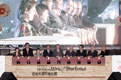 Opening Ceremony of Hong Kong Wine and Dine Festival 2