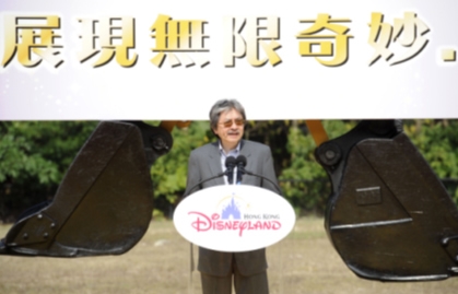 香 港 迪 士 尼 樂 園 擴 建 動 土 儀 式  1