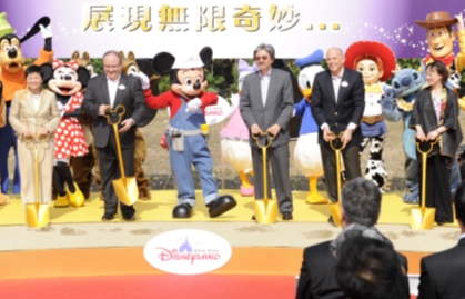 Ground Breaking Ceremony for Expansion of Hong Kong Disneyland 2