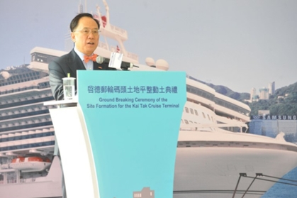 Ground Breaking Ceremony of the Site Formation for the Kai Tak Cruise Terminal 1
