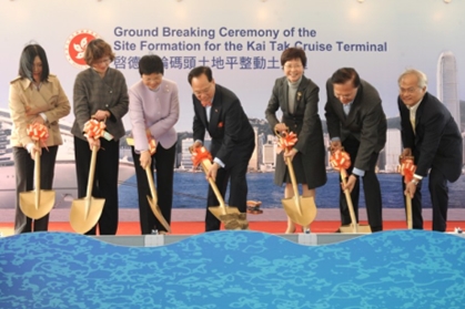 Ground Breaking Ceremony of the Site Formation for the Kai Tak Cruise Terminal 3