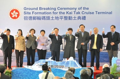 Ground Breaking Ceremony of the Site Formation for the Kai Tak Cruise Terminal 4