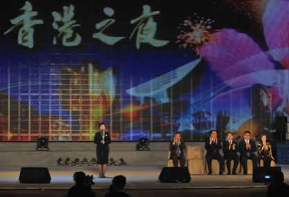 特 区 政 府 代 表 团 于 台 中 市 出 席 《 香 港 之 夜 》 综 艺 晚 会  6