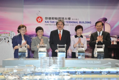 Contract signed to start construction of Kai Tak Cruise Terminal Building 5
