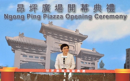 Ngong Ping Piazza Opening Ceremony