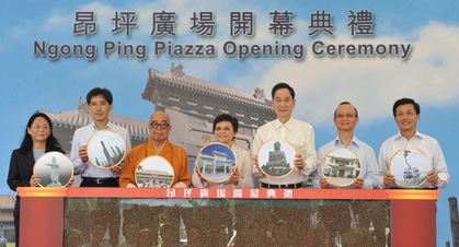 Ngong Ping Piazza Opening Ceremony 2