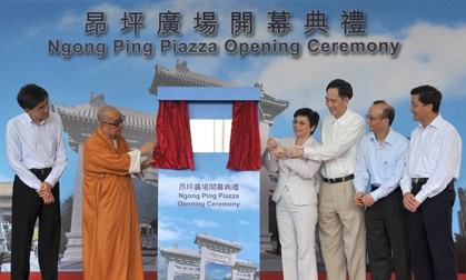 Ngong Ping Piazza Opening Ceremony 3