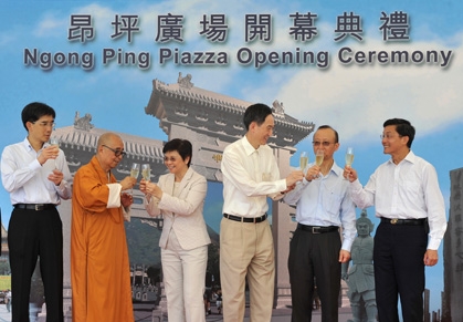 Ngong Ping Piazza Opening Ceremony 4