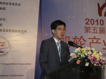 第 五 届 中 国 邮 轮 产 业 发 展 大 会  1