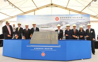 CE attends foundation stone laying ceremony for Kai Tak Cruise Terminal Building