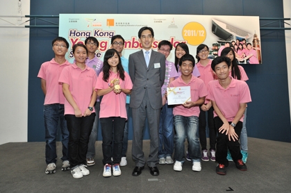 「 2011/12 香 港 青 年 大 使 計 劃 」 委 任 儀 式 暨 頒 獎 典 禮  1