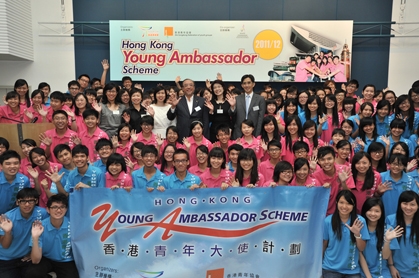 「 2011/12 香 港 青 年 大 使 計 劃 」 委 任 儀 式 暨 頒 獎 典 禮  2