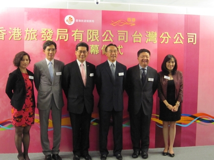 HKTB Taipei Office opening ceremony 1