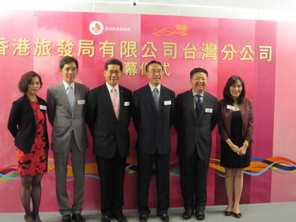 HKTB Taipei Office opening ceremony