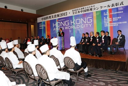 SCED promotes Hong Kong's great food in Tokyo 2
