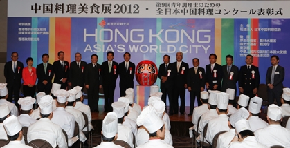 商 务 及 经 济 发 展 局 局 长 在 东 京 推 广 香 港 美 食  3