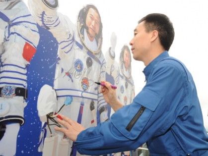 Delegation of the Tiangong-1/Shenzhou-9 manned space docking and rendezvous mission toured The Peak 2