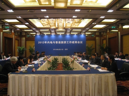 2012 Hong Kong and Mainland Tourism Working Meeting 1