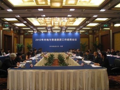 2012 Hong Kong and Mainland Tourism Working Meeting