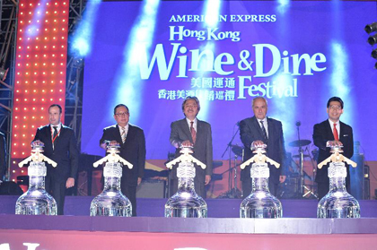 2013 Hong Kong Wine and Dine Festival 2