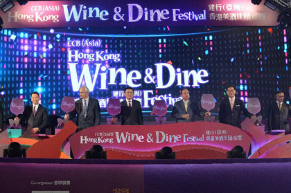 2014 Hong Kong Wine and Dine Festival(     只 限 英 文 版 ) 2