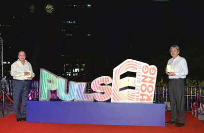 Hong Kong Pulse 3D Light Show 2
