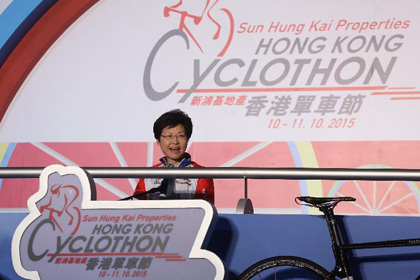 Hong Kong Cyclothon 1