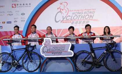 Hong Kong Cyclothon 2