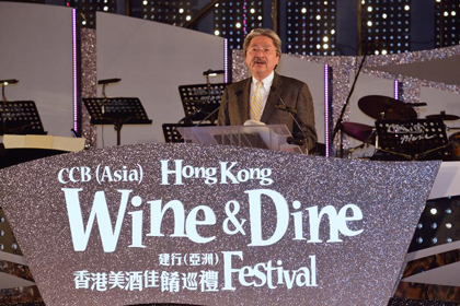 2015 Hong Kong Wine and Dine Festival 1