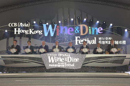 2015 Hong Kong Wine and Dine Festival 2