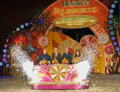 2016 Cathay Pacific International Chinese New Year Night Parade 2
